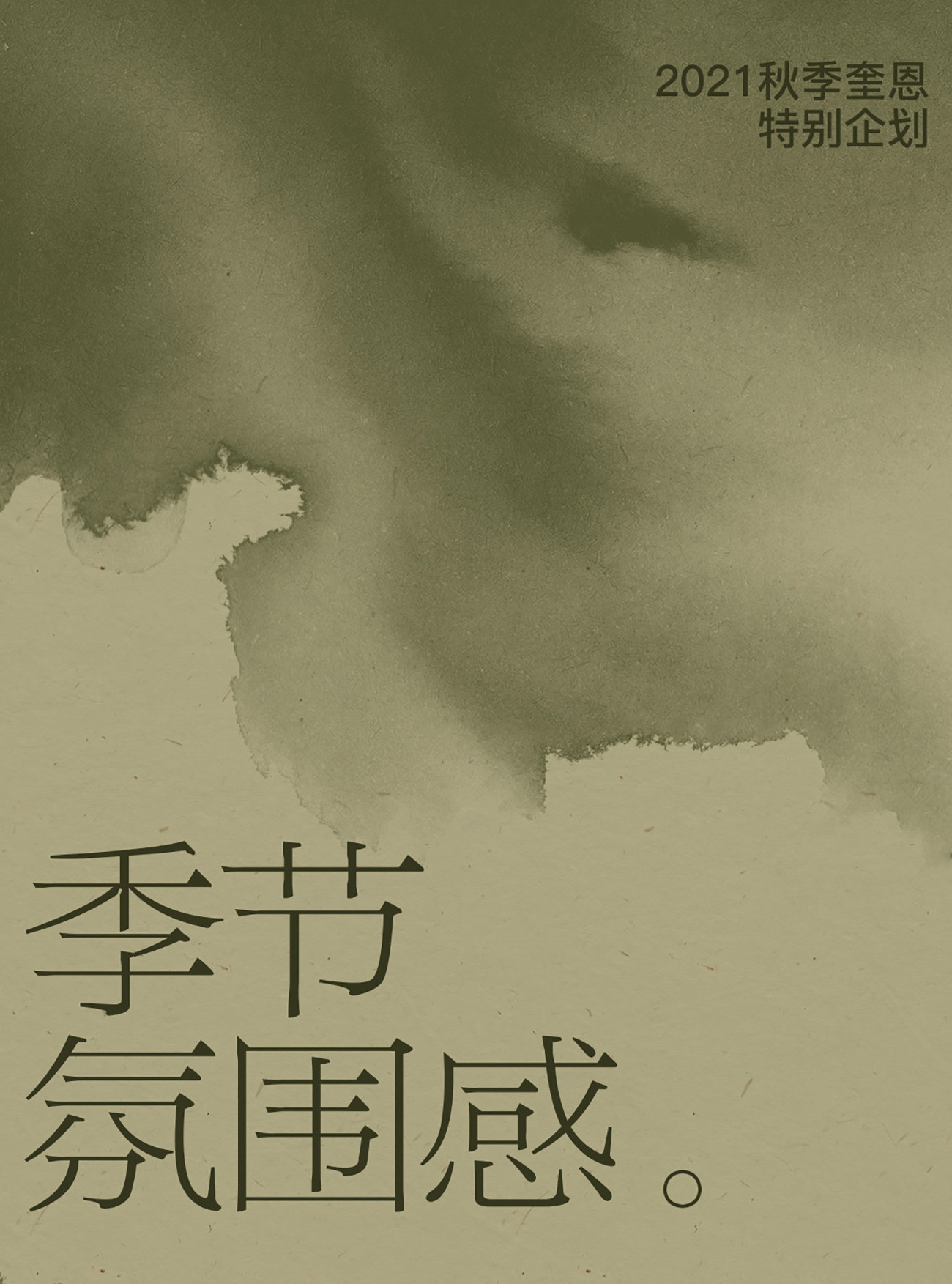 此图片的alt属性为空；文件名为1632388968-2021092309224887.jpg_p