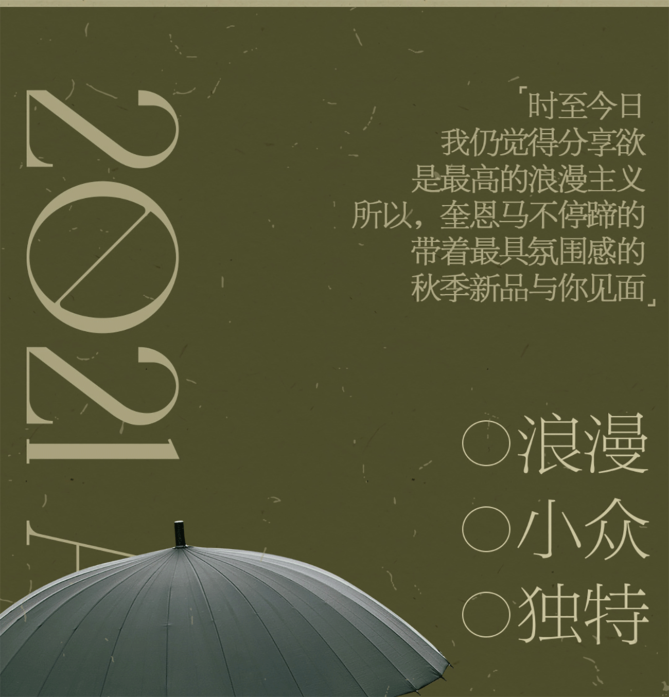 此图片的alt属性为空；文件名为1632388970-2021092309225022.gif_p