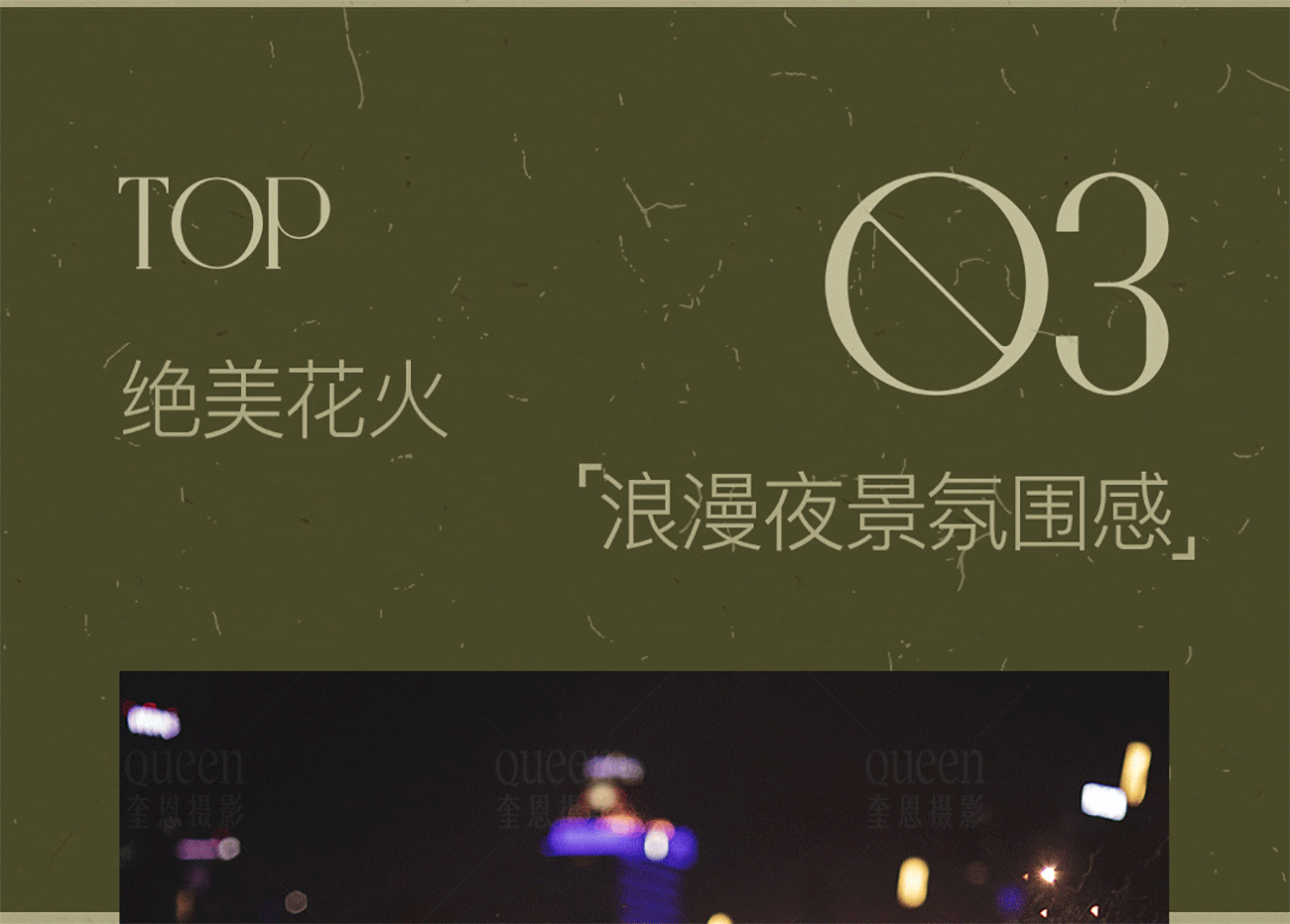 此图片的alt属性为空；文件名为1632388984-2021092309230420.gif_p