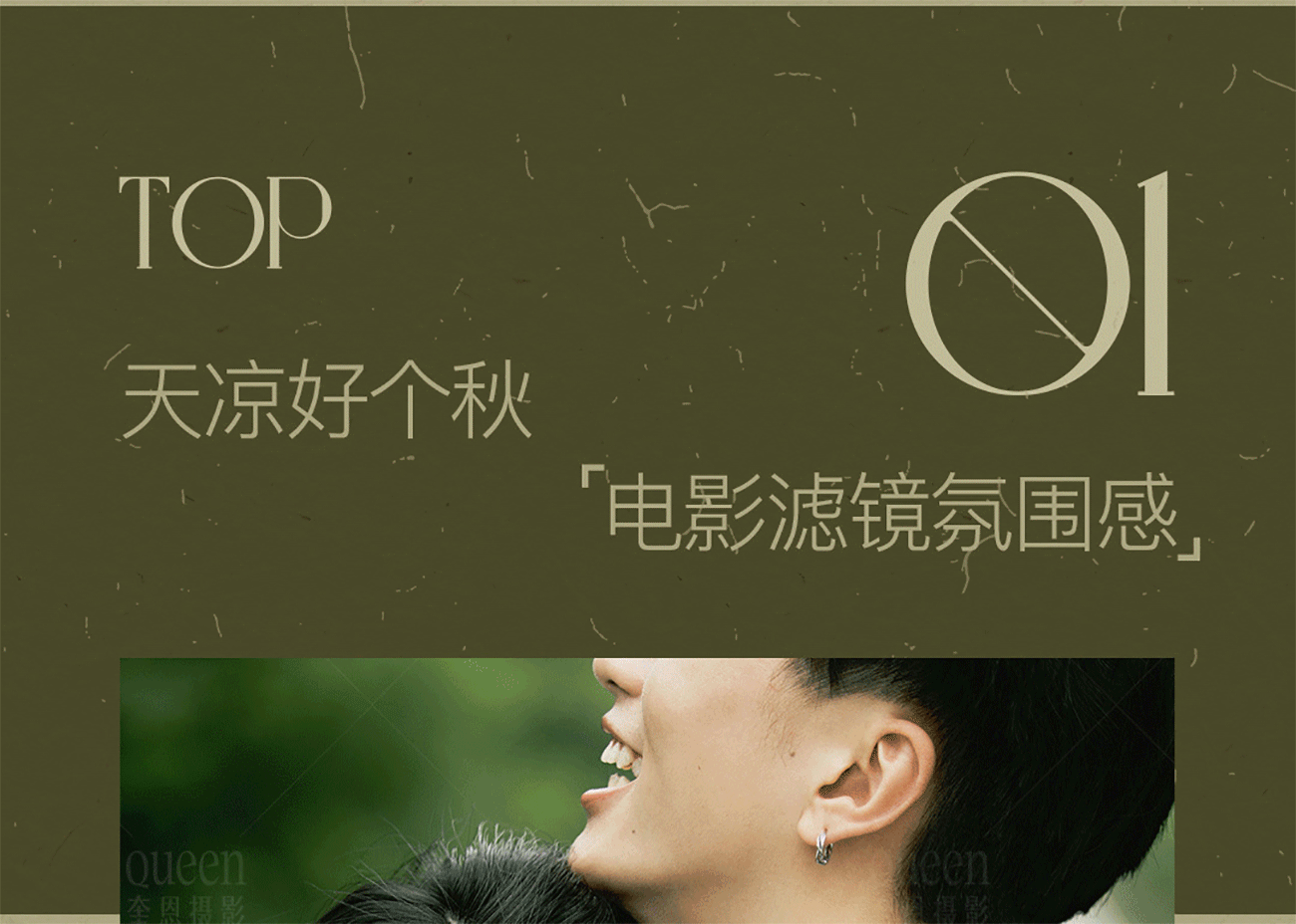 此图片的alt属性为空；文件名为1632388985-2021092309230521.gif_p