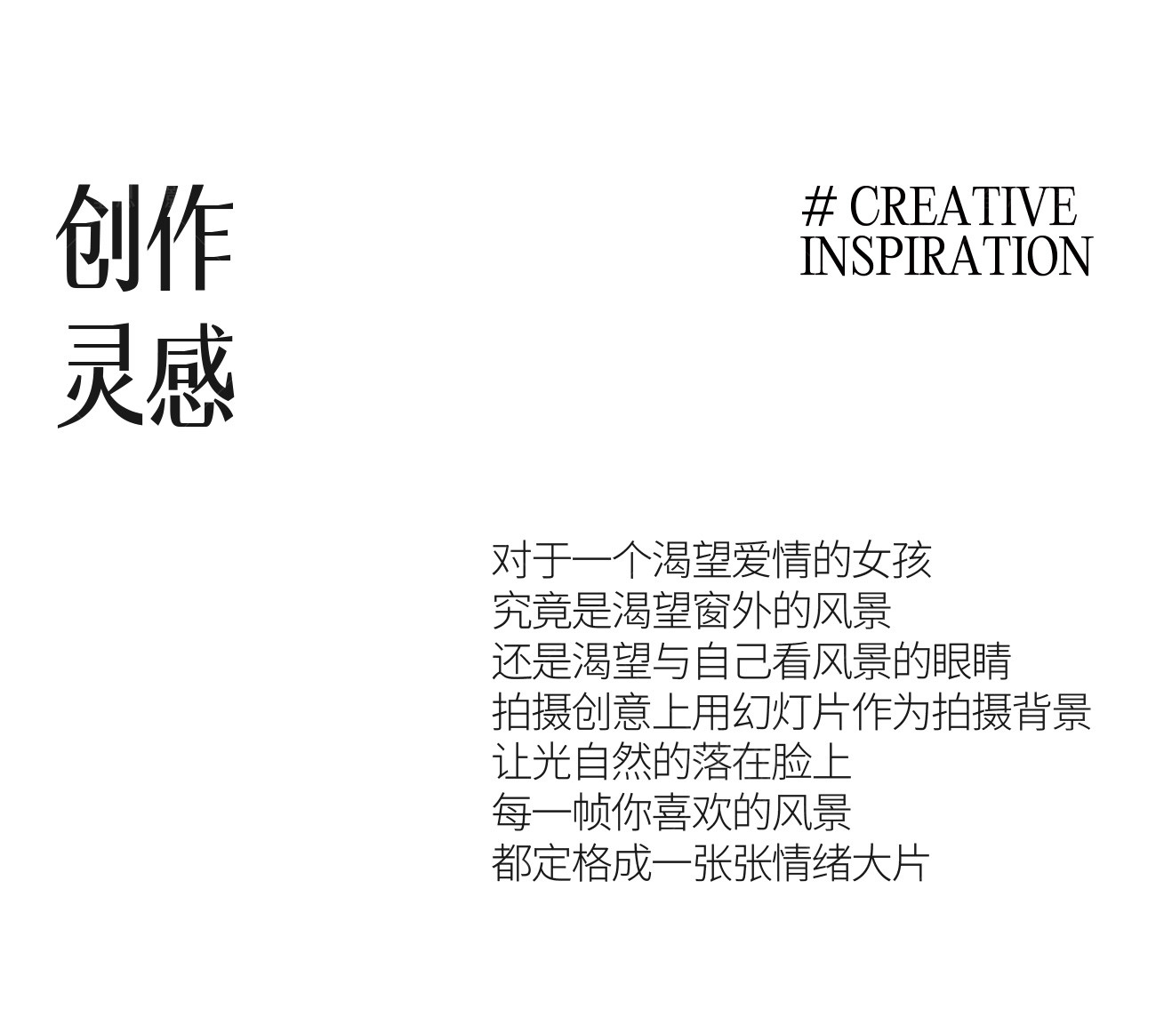 看得见风景的房间