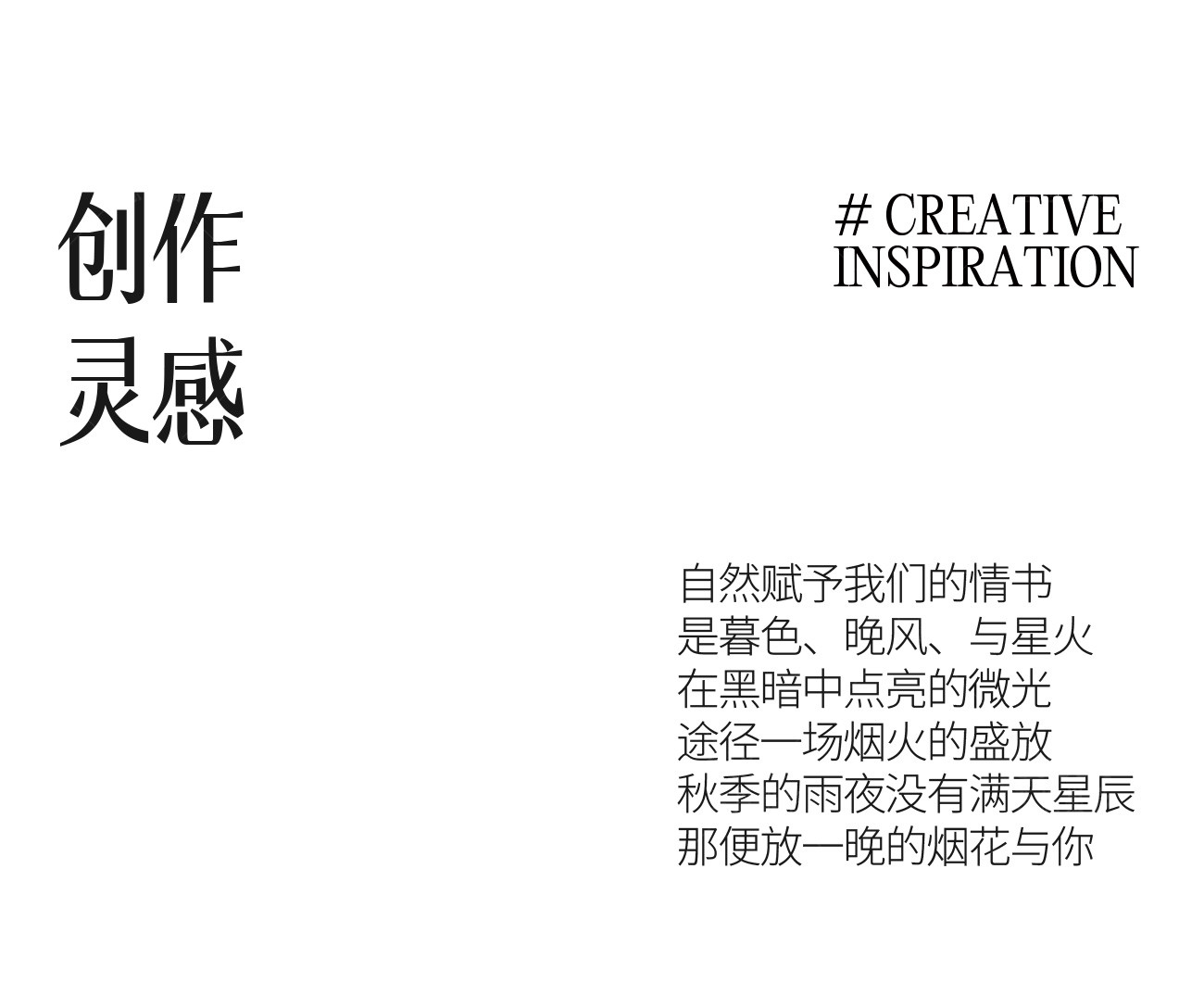 神的孩子在跳舞