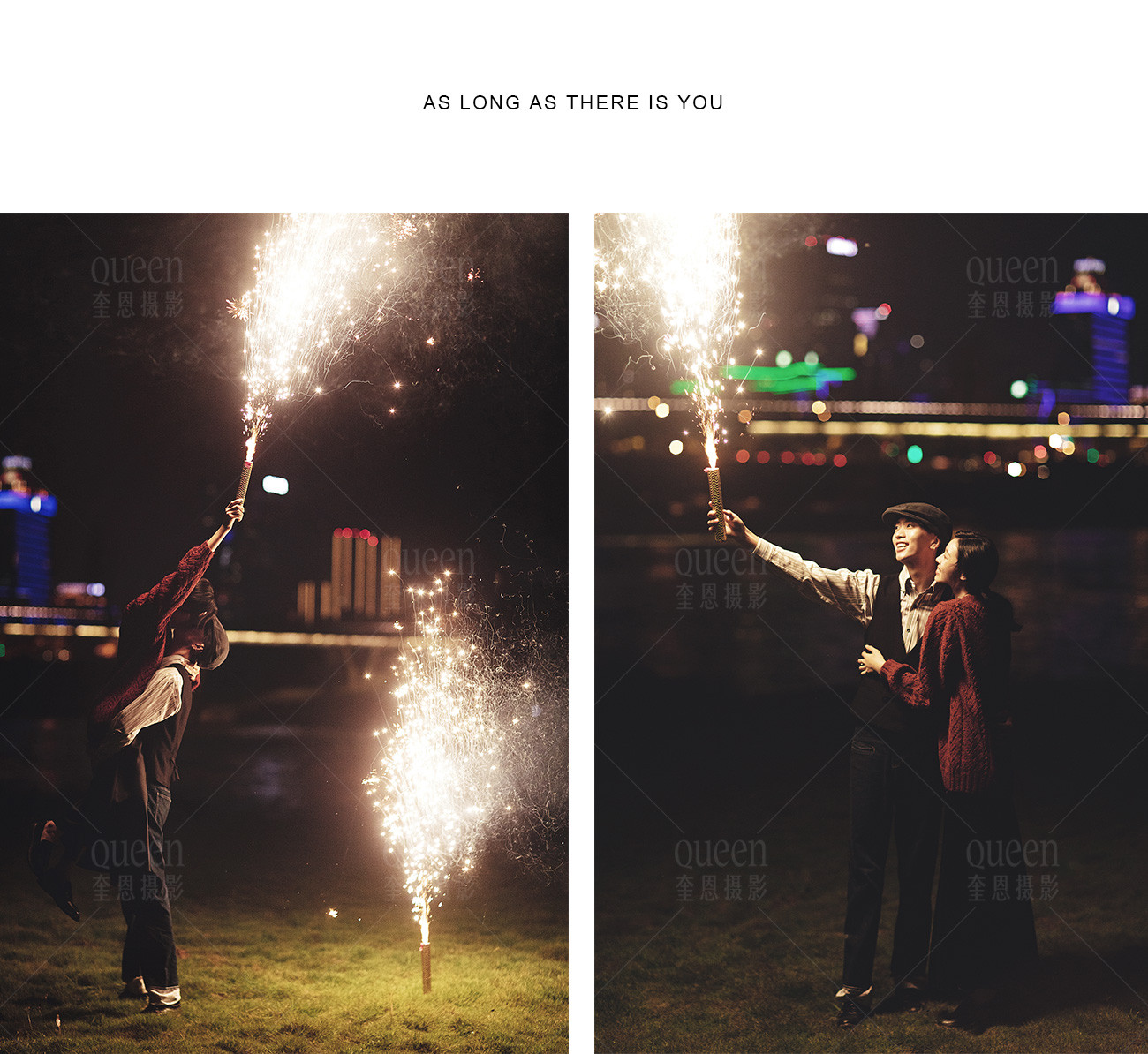 神的孩子在跳舞