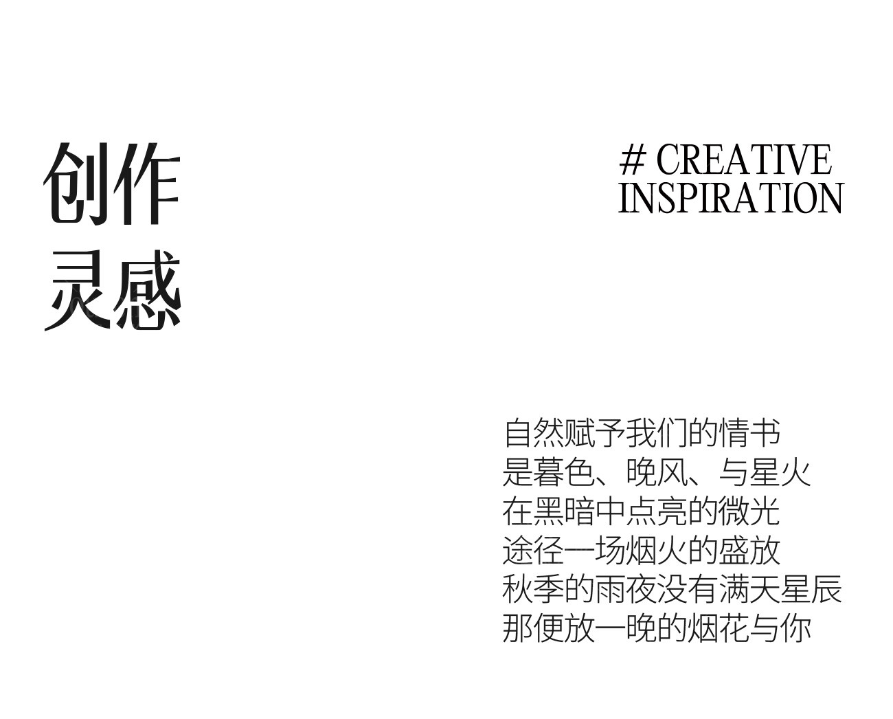 神的孩子在跳舞||