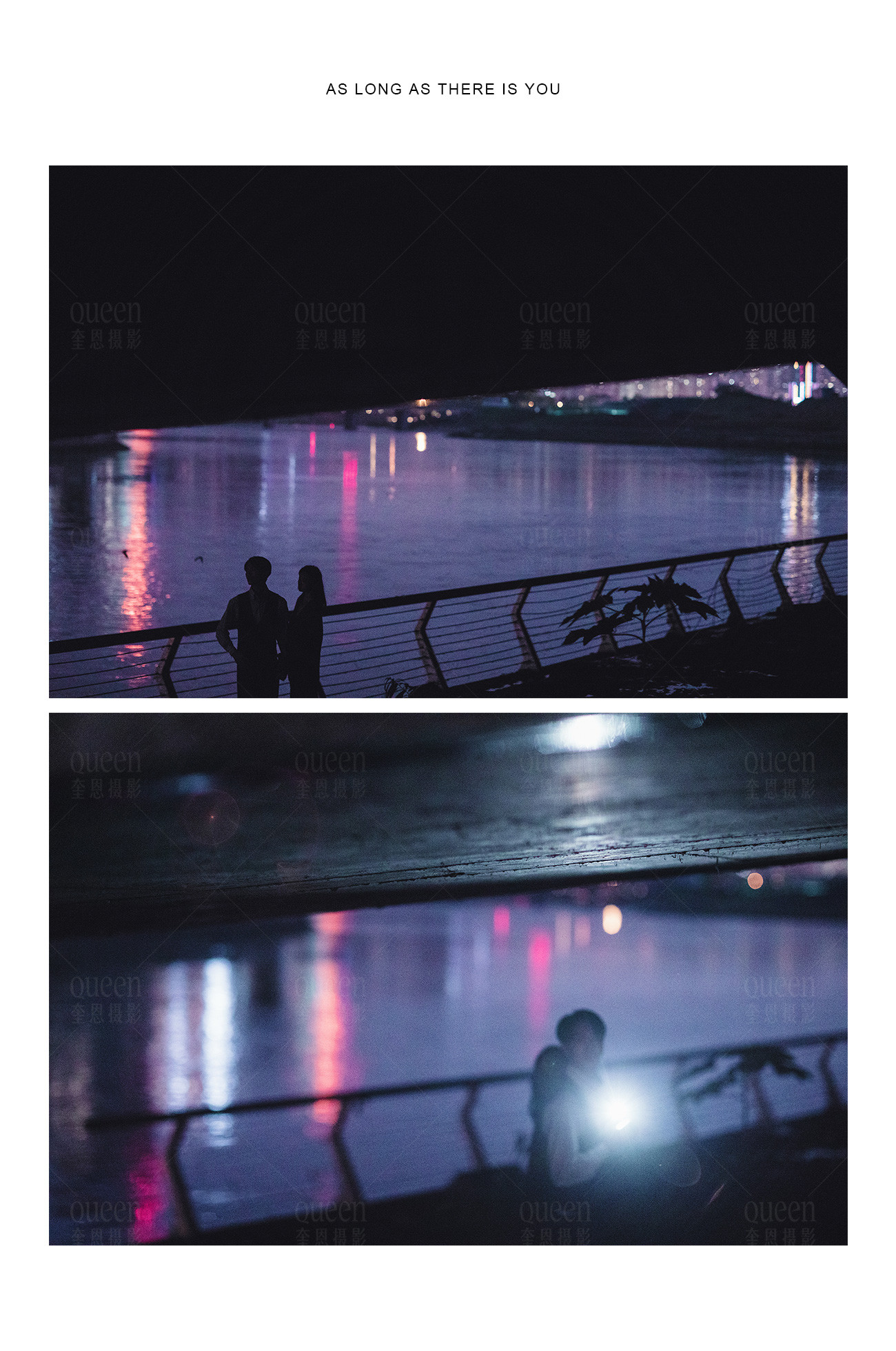 神的孩子在跳舞||