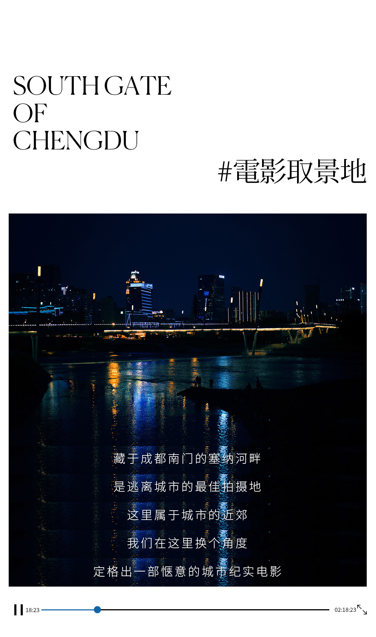 BEFORE SUNSET  |  2021奎恩摄影 特别企划 爱在黄昏日落时