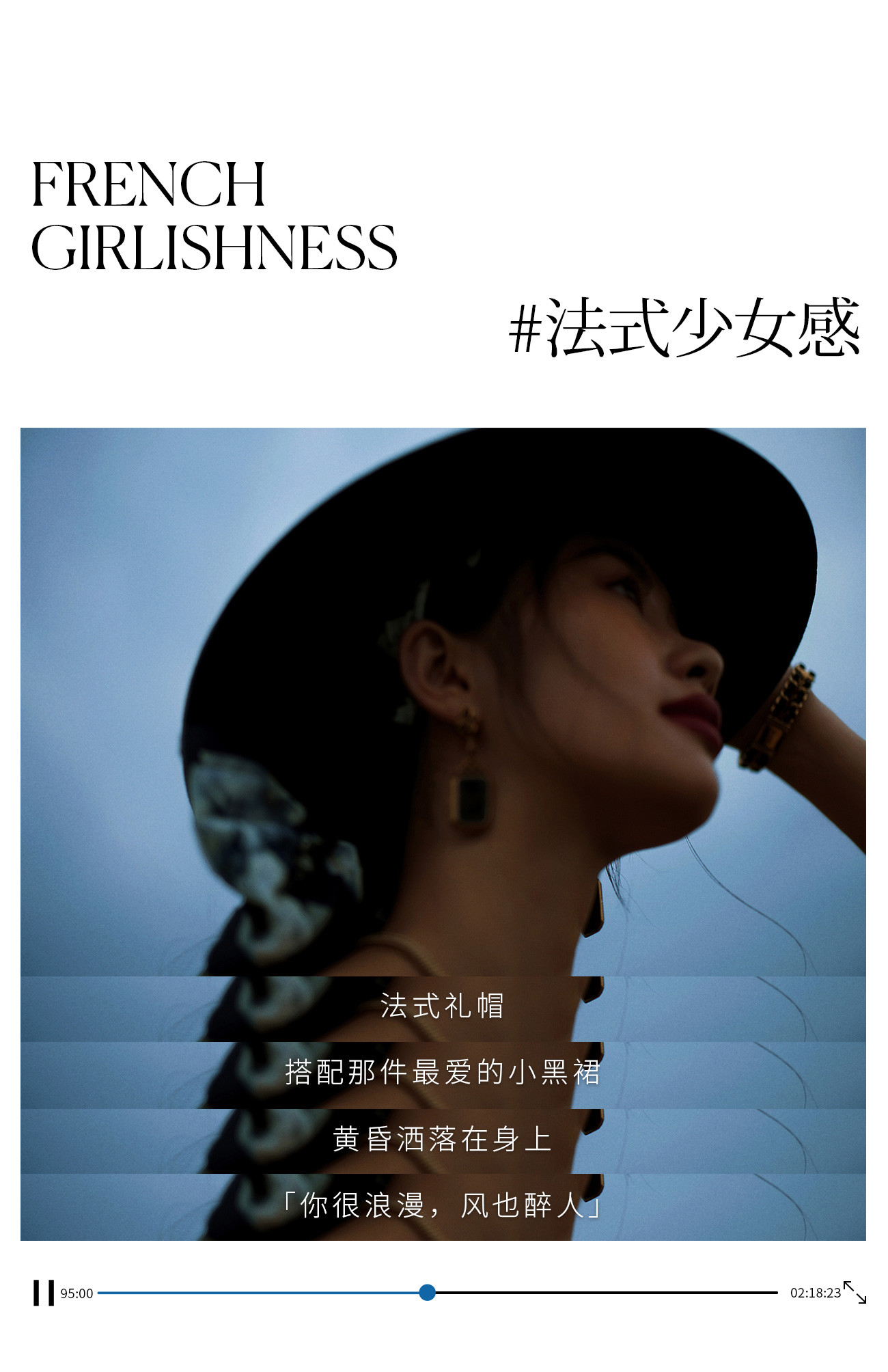 BEFORE SUNSET  |  2021奎恩摄影 特别企划 爱在黄昏日落时