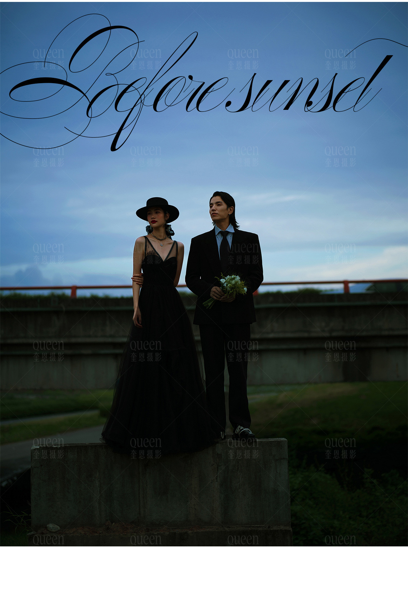 BEFORE SUNSET  |  2021奎恩摄影 特别企划 爱在黄昏日落时