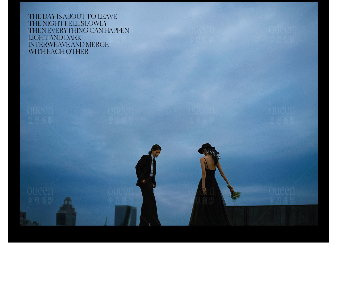 BEFORE SUNSET  |  2021奎恩摄影 特别企划 爱在黄昏日落时