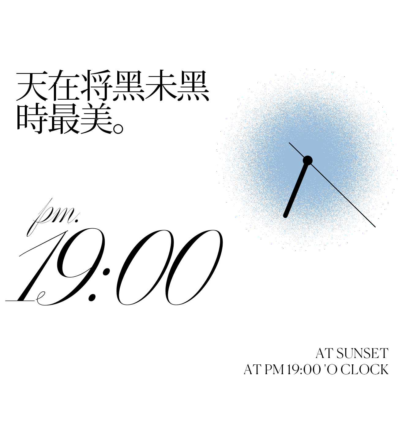 BEFORE SUNSET  |  2021奎恩摄影 特别企划 爱在黄昏日落时