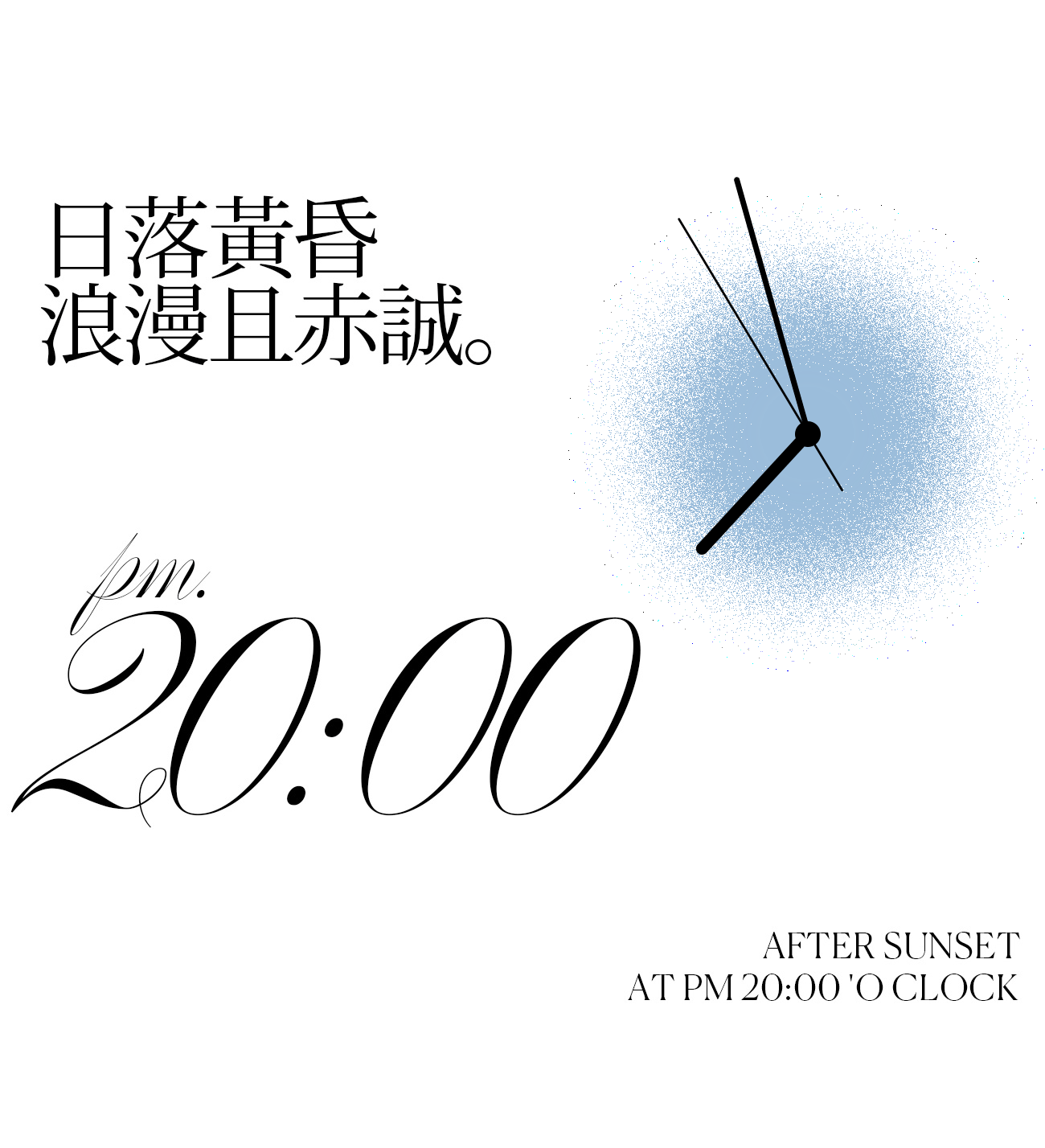 BEFORE SUNSET  |  2021奎恩摄影 特别企划 爱在黄昏日落时