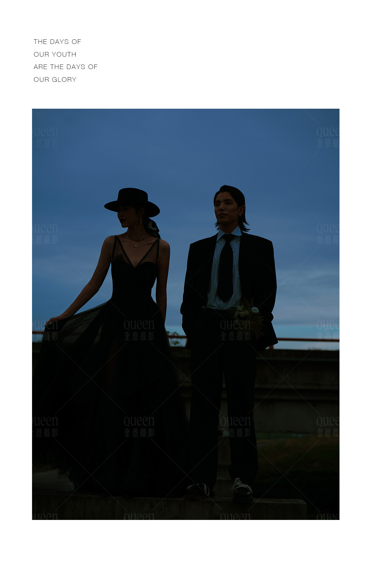 爱在黄昏日落时