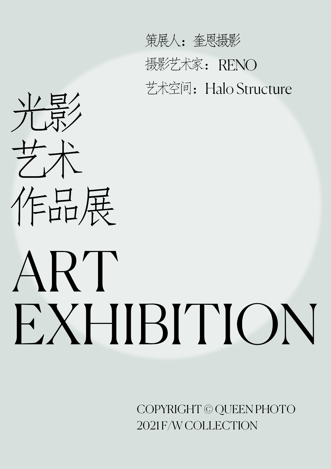 此图片的alt属性为空；文件名为1634267244-2021101503072485.gif_p