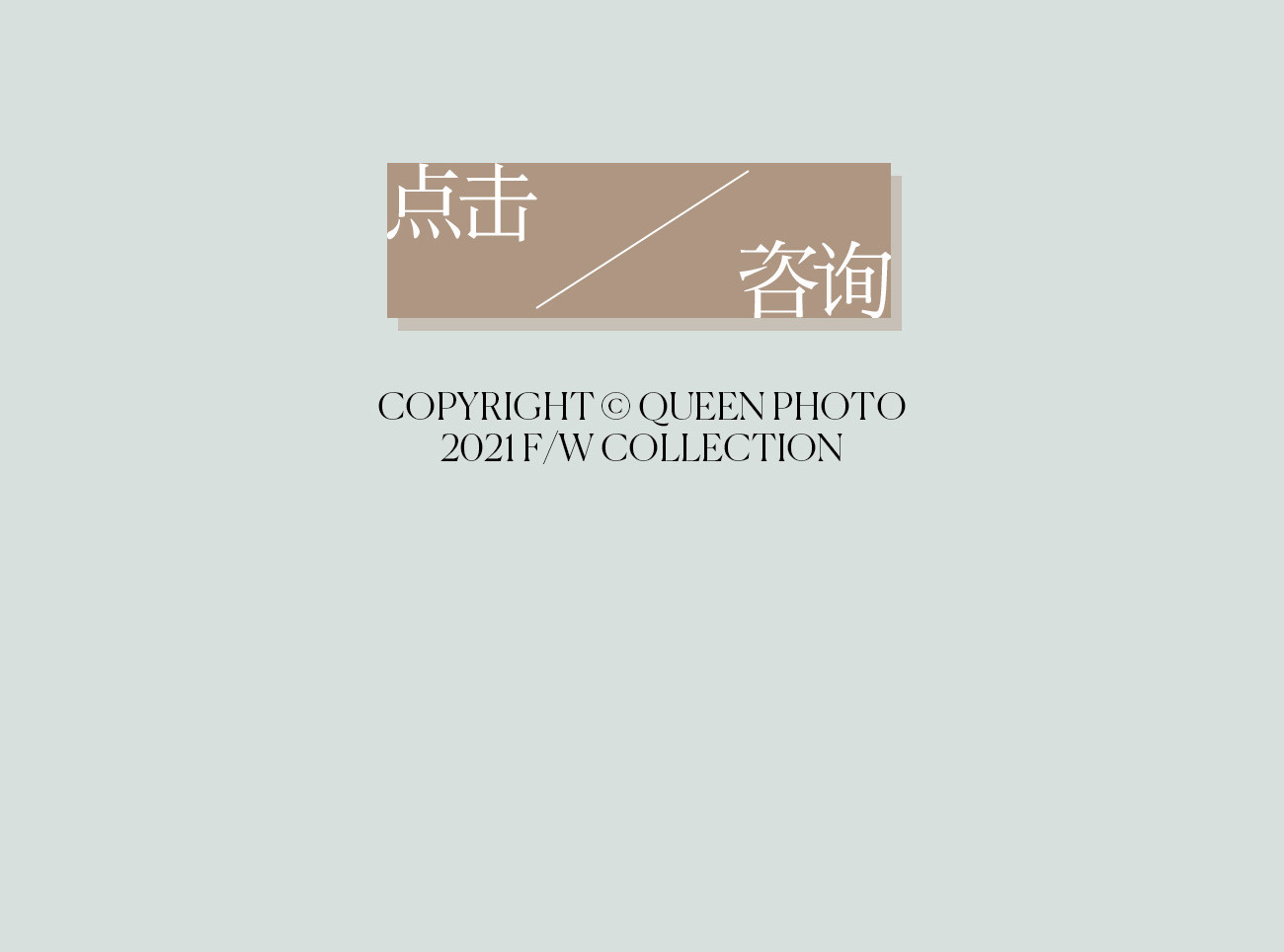 此图片的alt属性为空；文件名为1634267260-2021101503074012.jpg_p