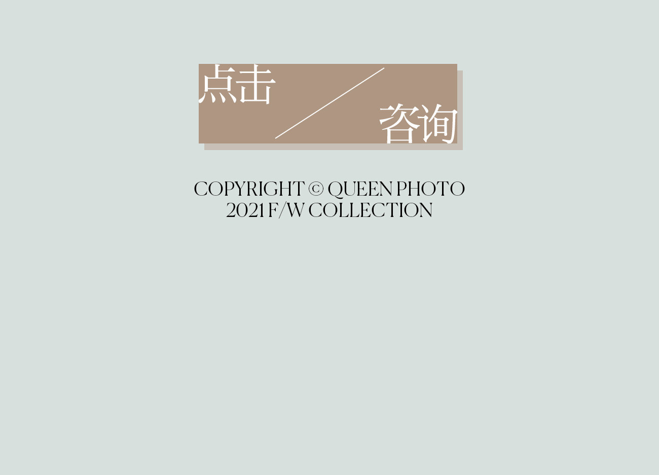 此图片的alt属性为空；文件名为1634267260-2021101503074052.jpg_p