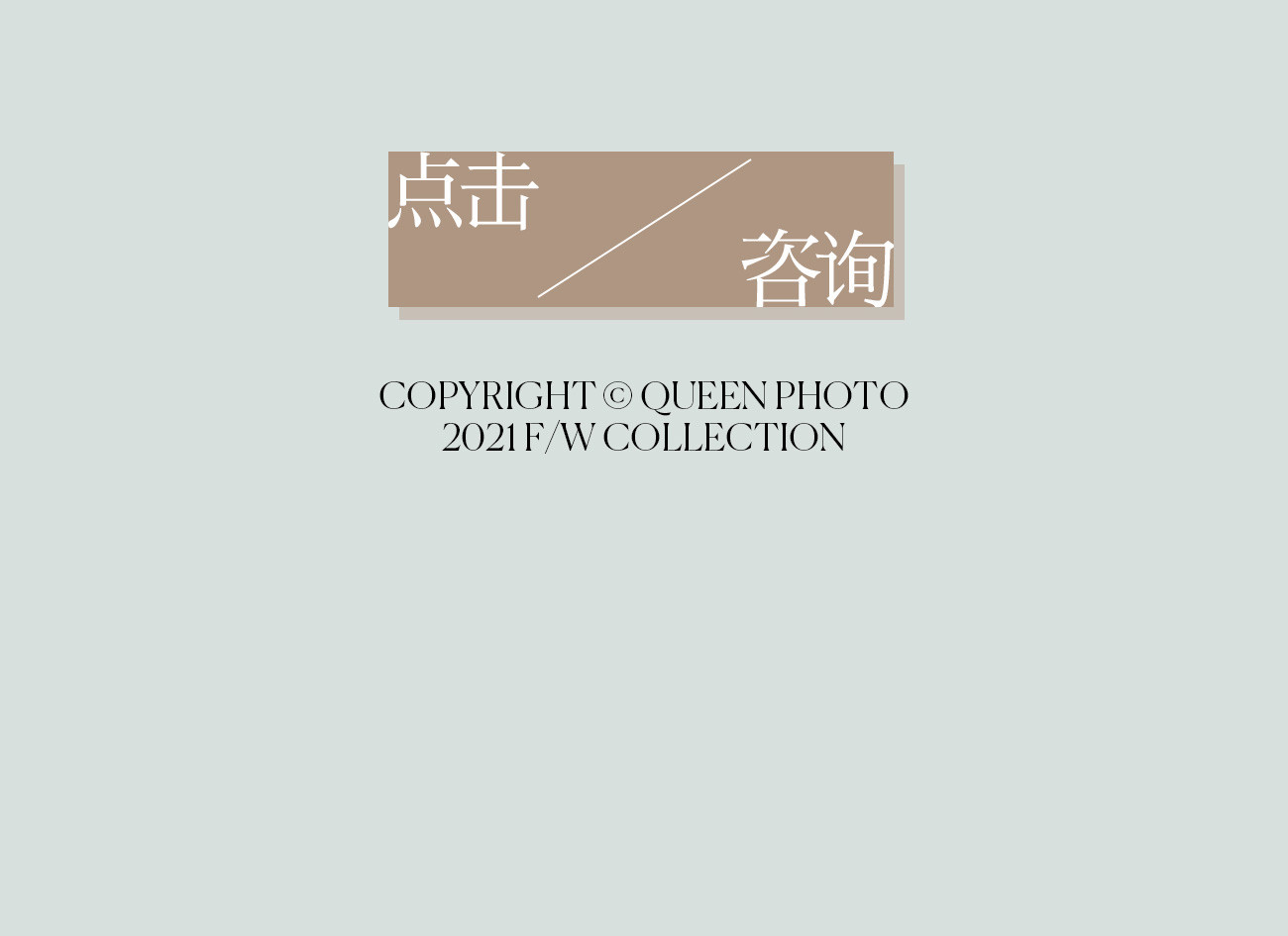 此图片的alt属性为空；文件名为1634267261-2021101503074111.jpg_p