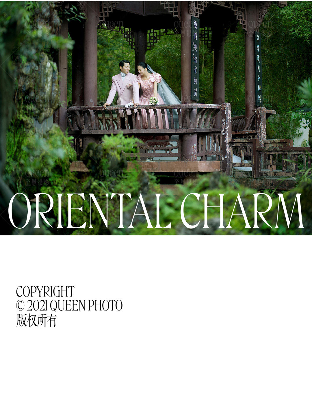 此图片的alt属性为空；文件名为1636878495-2021111408281528.jpg_p