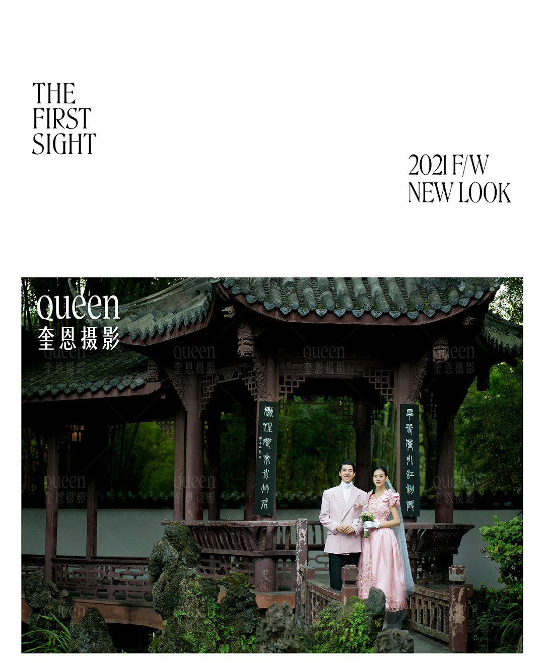 此图片的alt属性为空；文件名为1636878496-2021111408281649.jpg_p