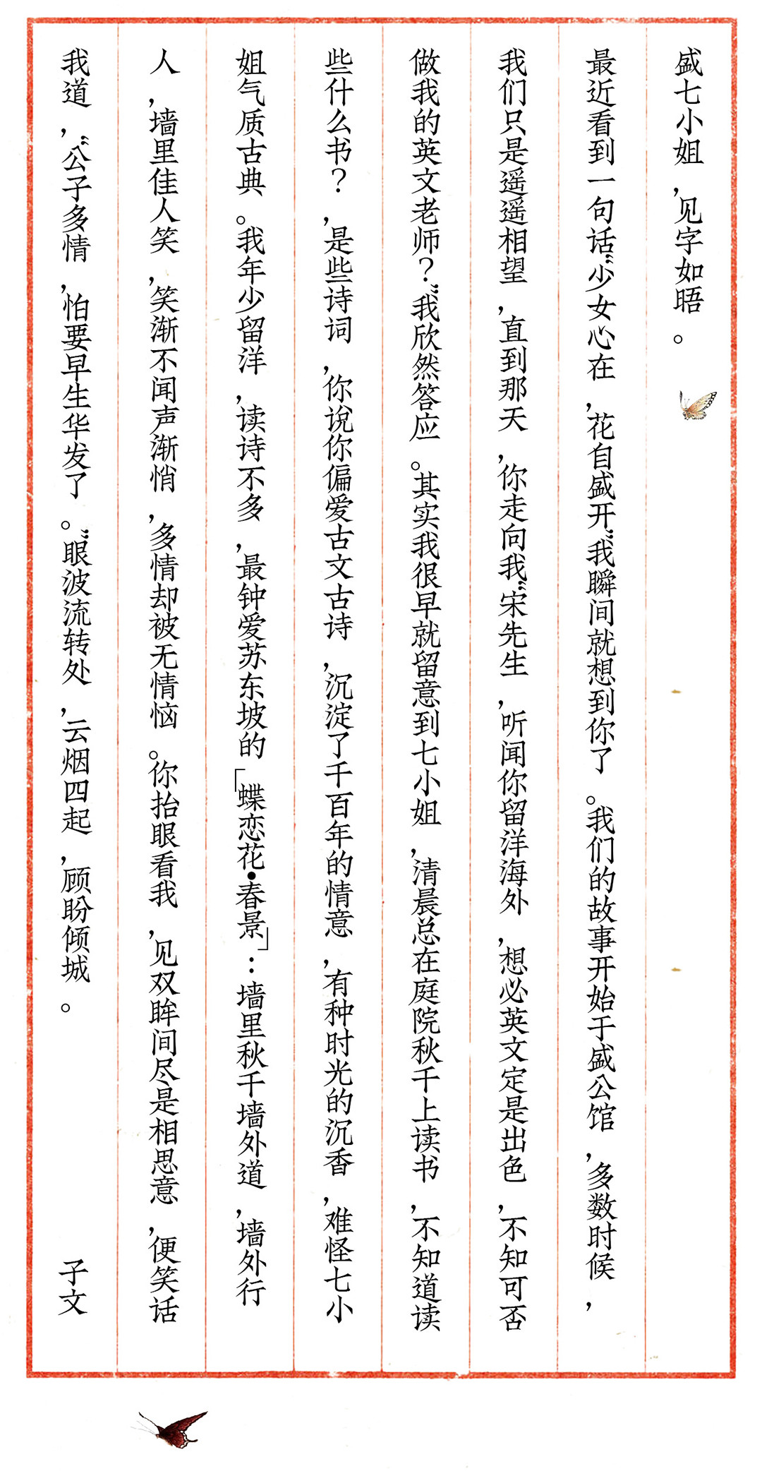 此图片的alt属性为空；文件名为1636878496-2021111408281657.jpg_p