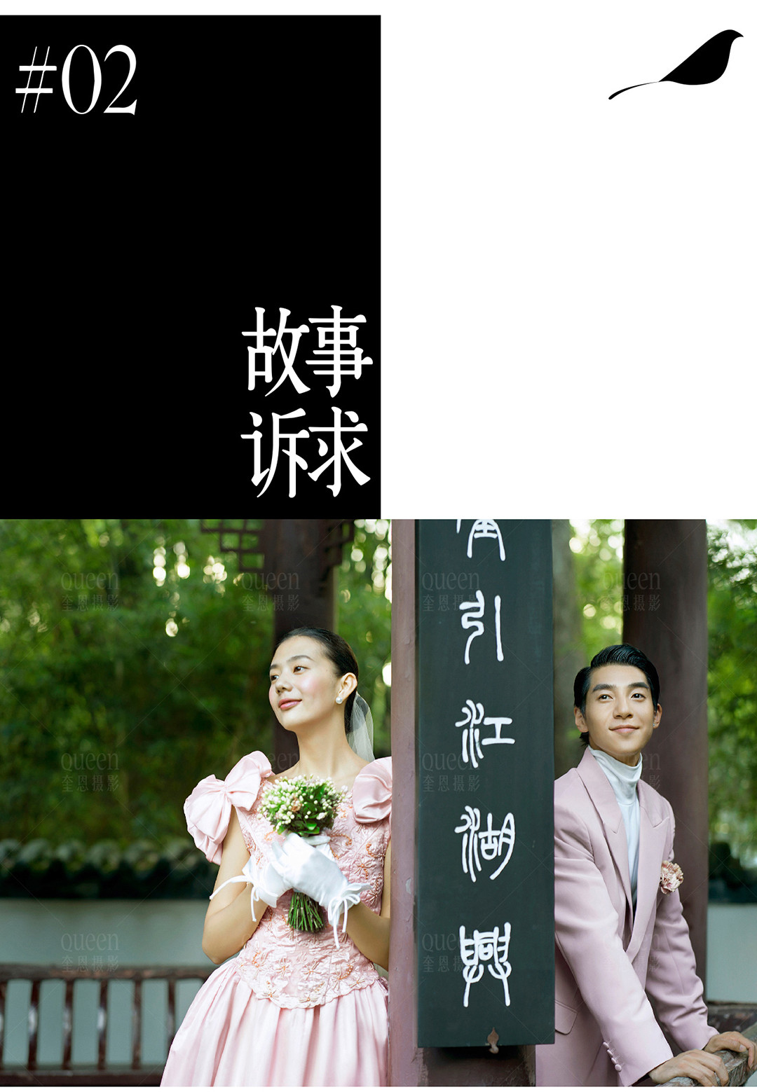 此图片的alt属性为空；文件名为1636878496-2021111408281672.jpg_p