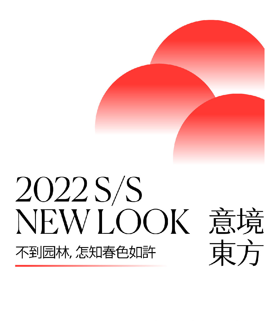 山茶花開時 | 2022 奎恩摄影 意境东方早春新品