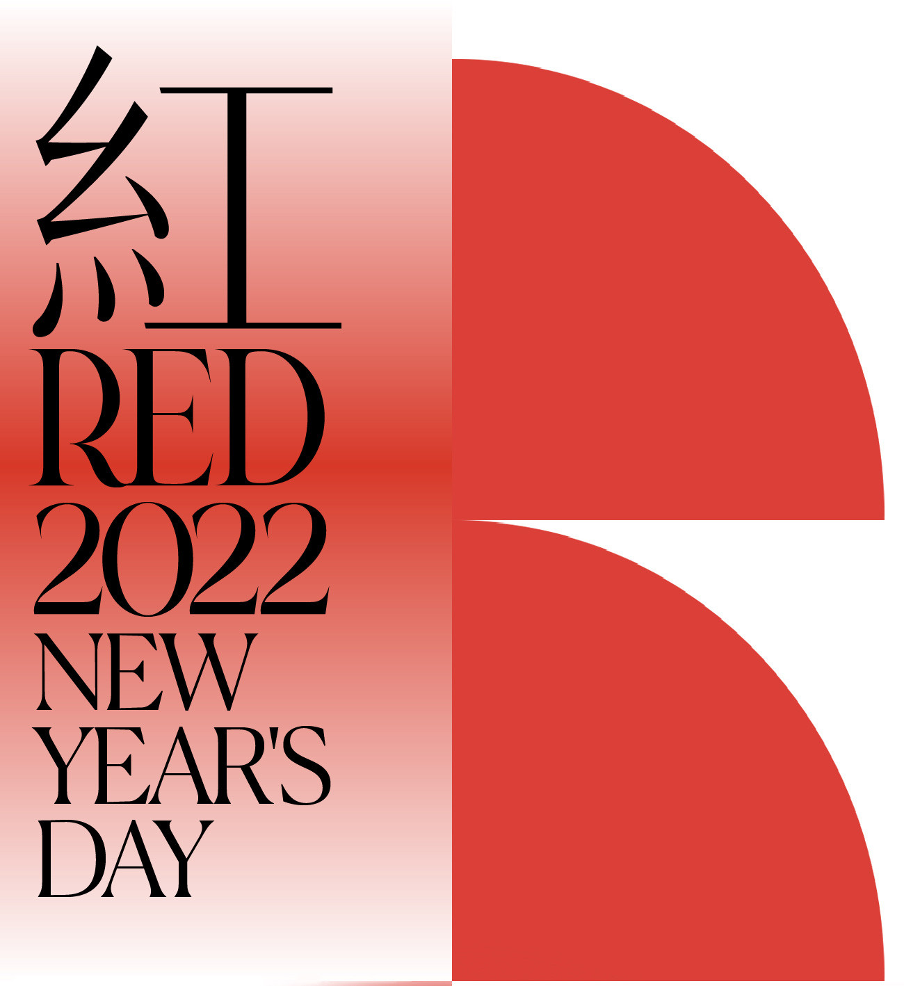 此图片的alt属性为空；文件名为1640921959-2021123103391927.jpg_p