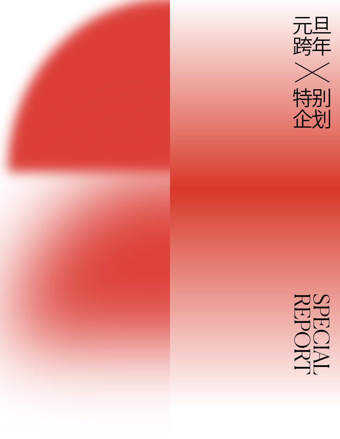 此图片的alt属性为空；文件名为1640921960-202112310339208.jpg_p