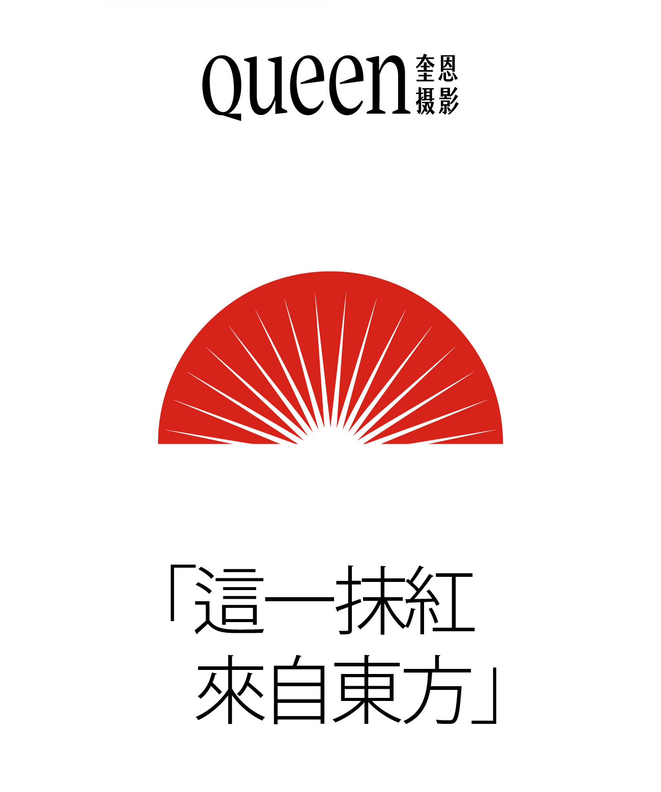 此图片的alt属性为空；文件名为1640921961-2021123103392170.jpg_p
