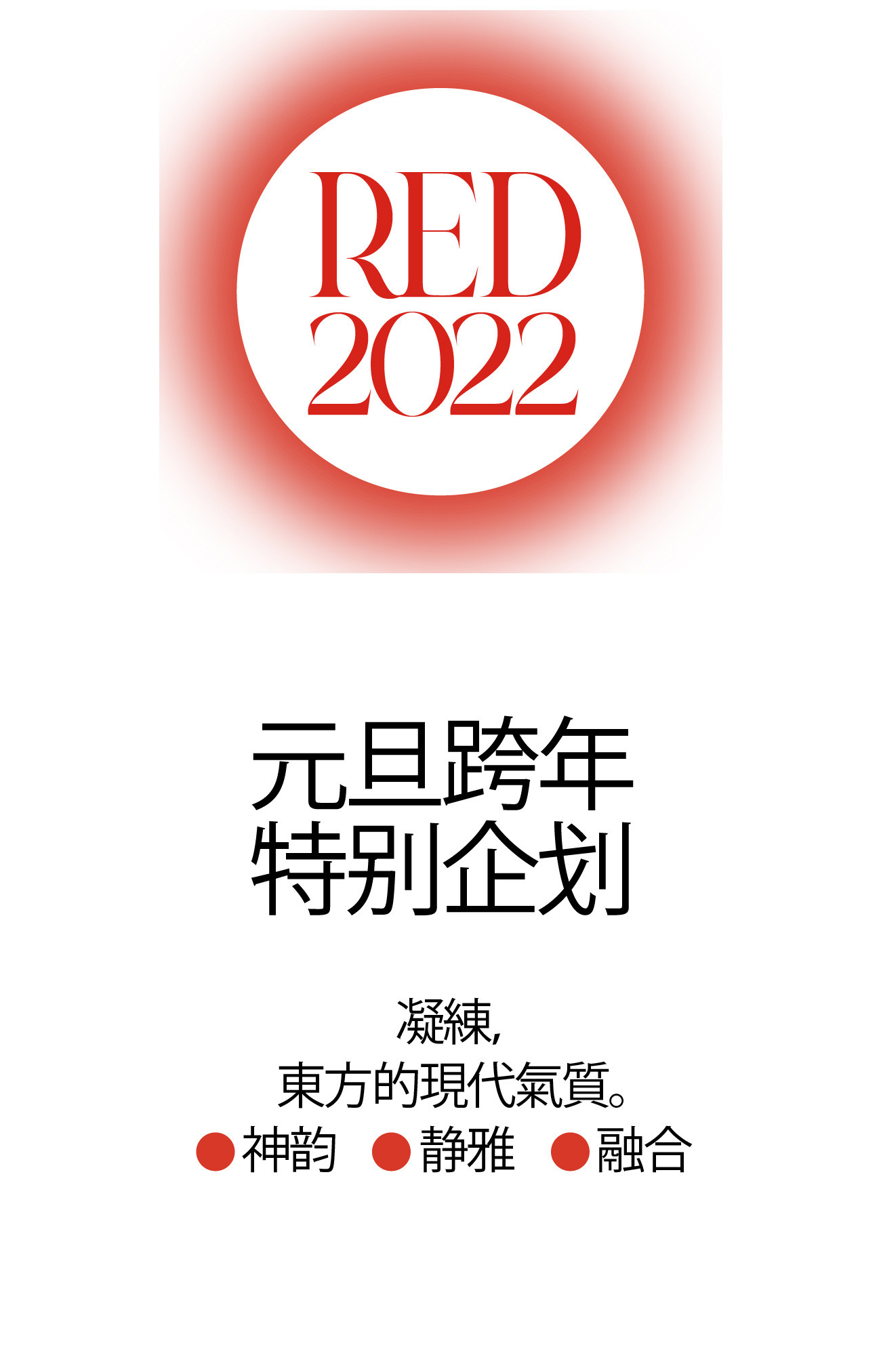 此图片的alt属性为空；文件名为1640921968-2021123103392815.jpg_p