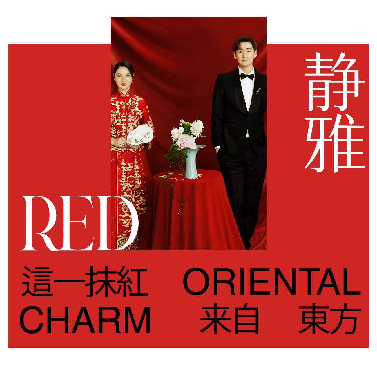 此图片的alt属性为空；文件名为1640921981-2021123103394144.jpg_p