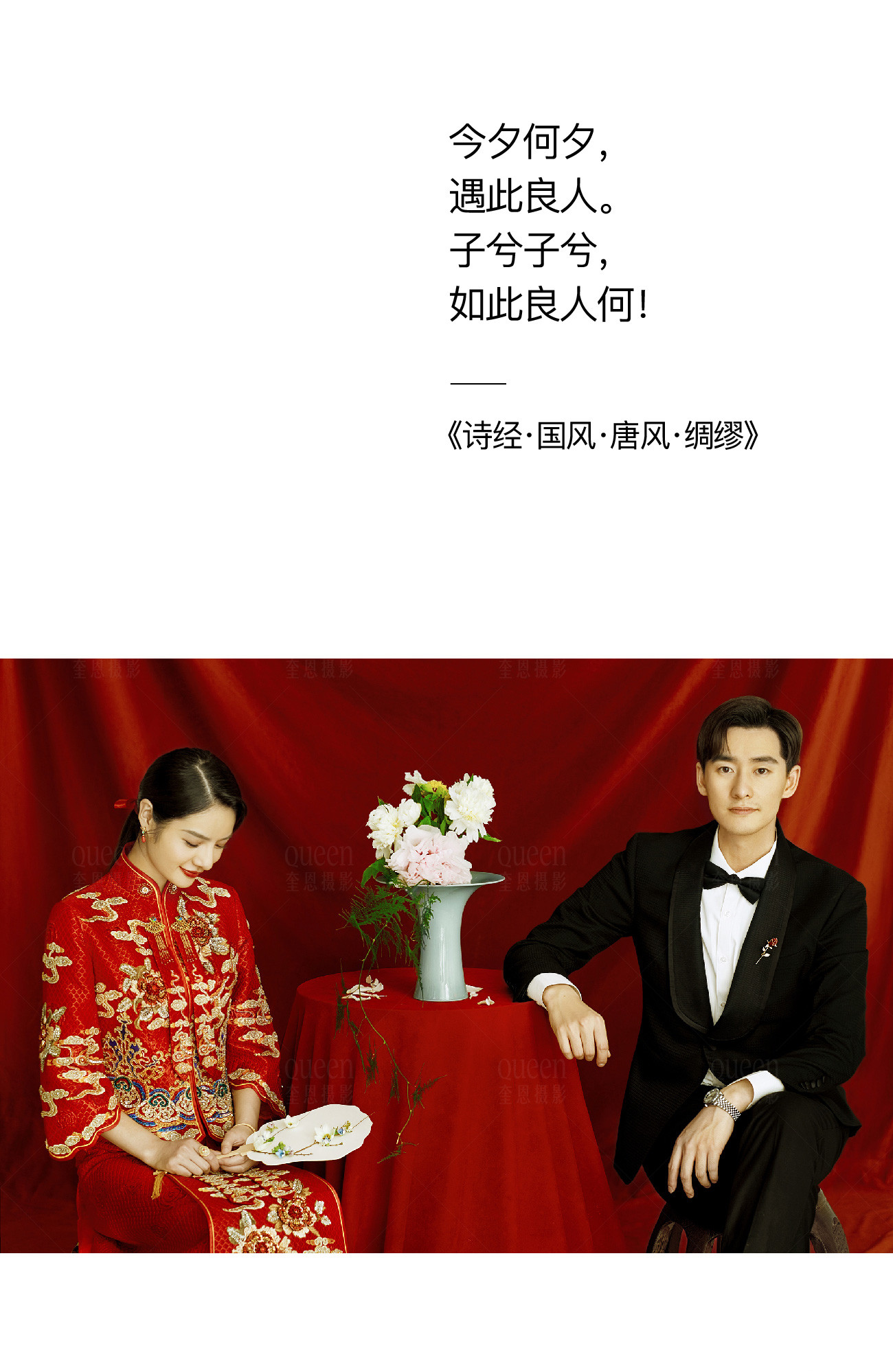 此图片的alt属性为空；文件名为1640921982-2021123103394240.jpg_p