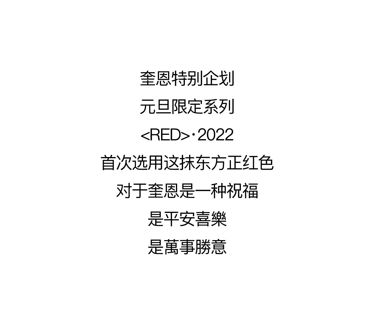 此图片的alt属性为空；文件名为1640922006-2021123103400627.jpg_p