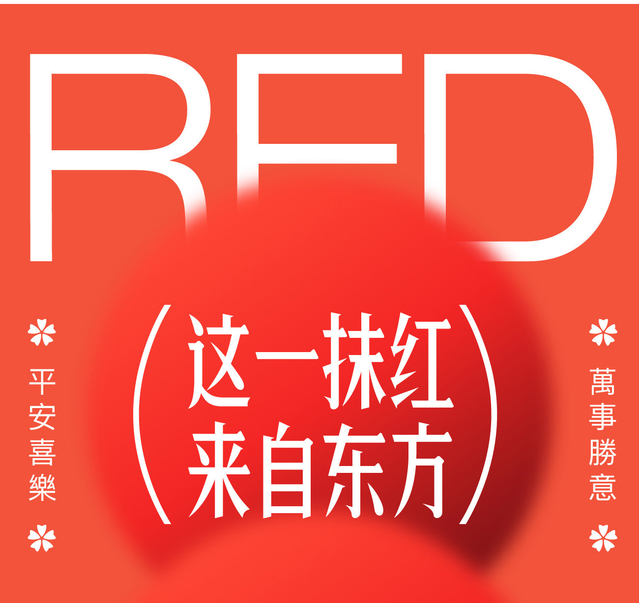 此图片的alt属性为空；文件名为1640922007-2021123103400721.jpg_p