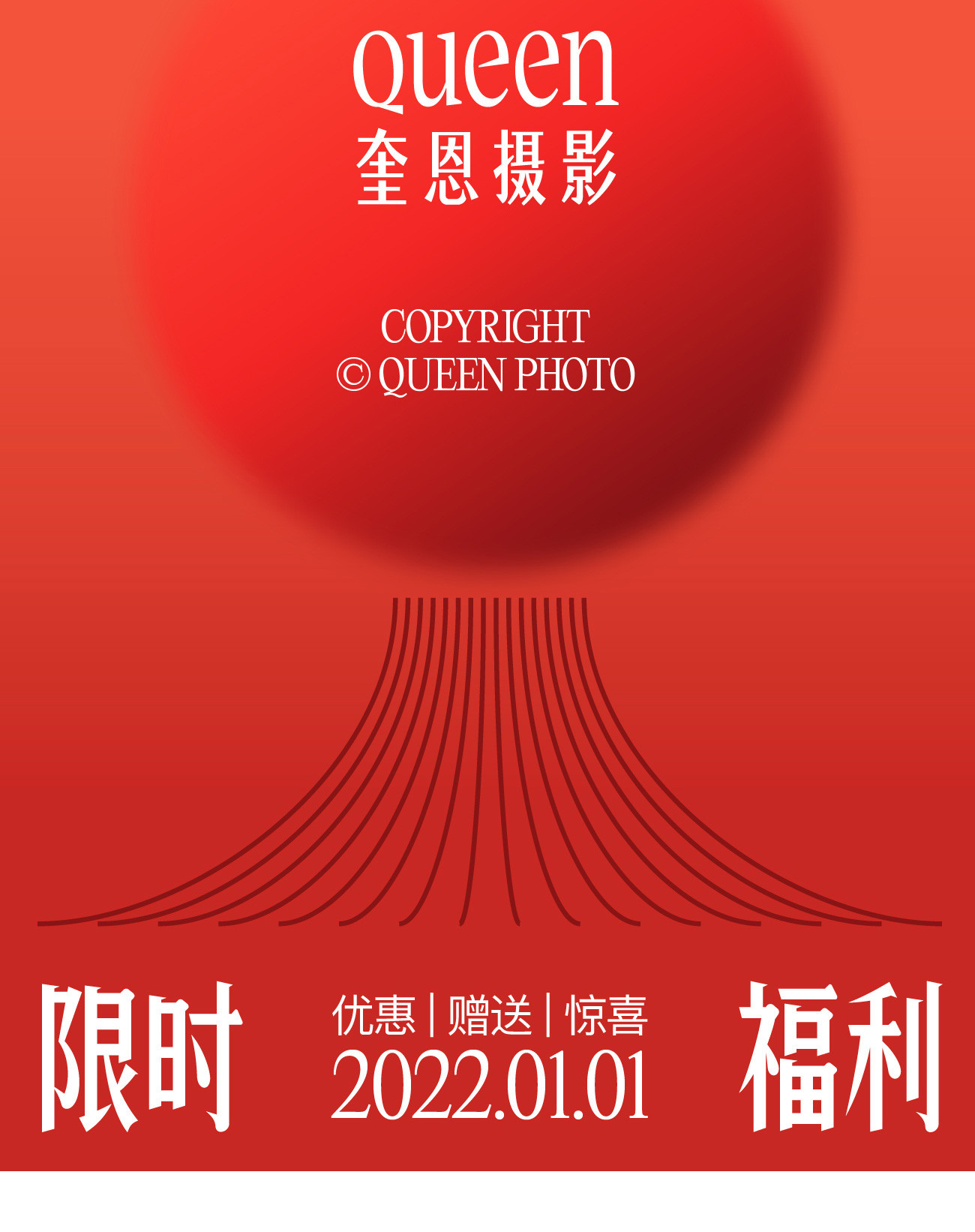 此图片的alt属性为空；文件名为1640922009-2021123103400941.jpg_p