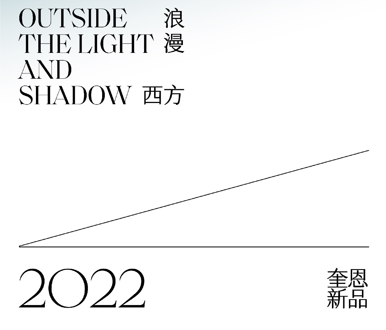 此图片的alt属性为空；文件名为1641521026-2022010702034647.jpg_p