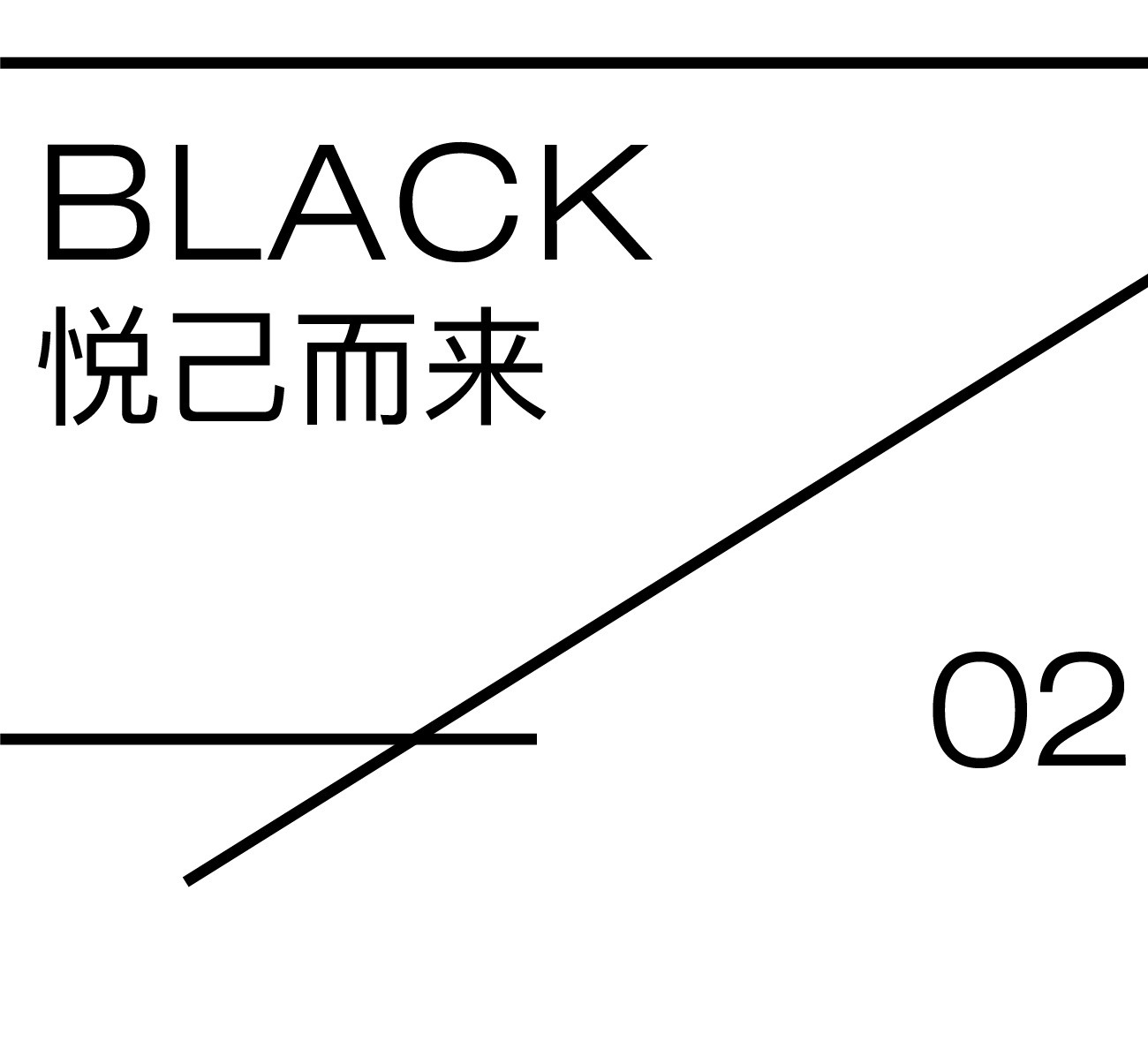 此图片的alt属性为空；文件名为1642066491-2022011309345177.jpg_p
