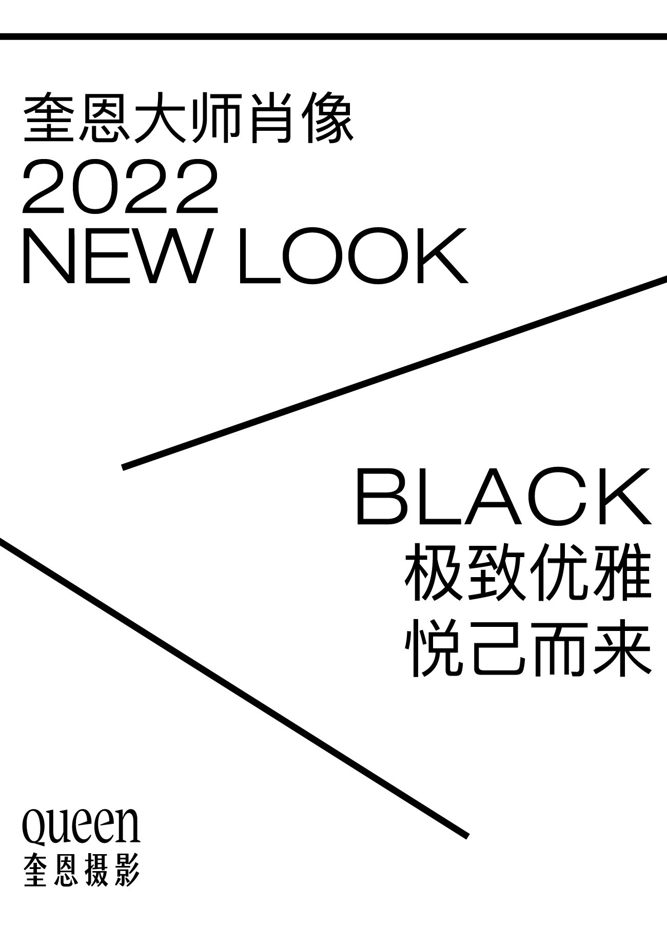 此图片的alt属性为空；文件名为1642066507-2022011309350714.jpg_p