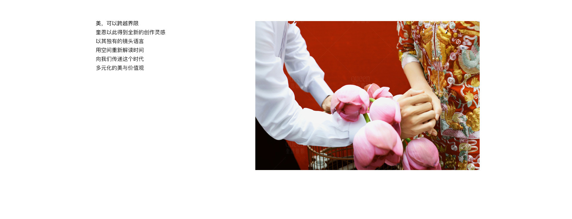 奎恩X《花椿》| 2022 奎恩摄影   意境东方  春节限定