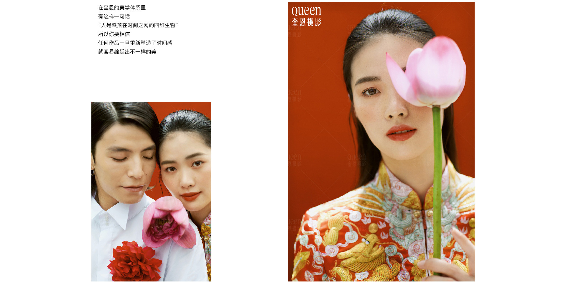 奎恩X《花椿》| 2022 奎恩摄影   意境东方  春节限定