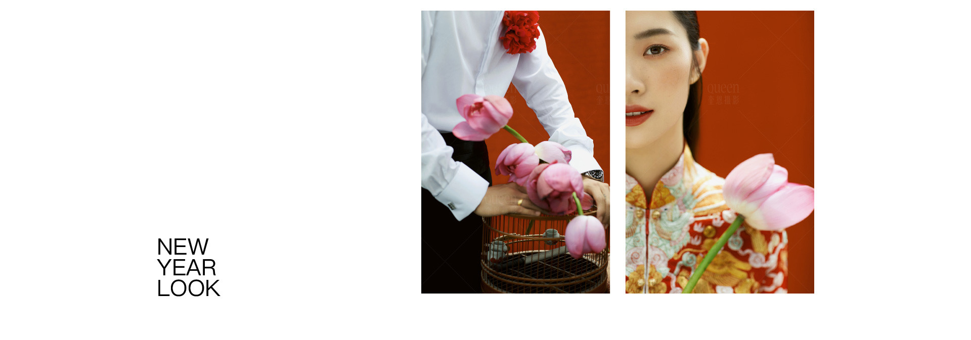 奎恩X《花椿》| 2022 奎恩摄影   意境东方  春节限定