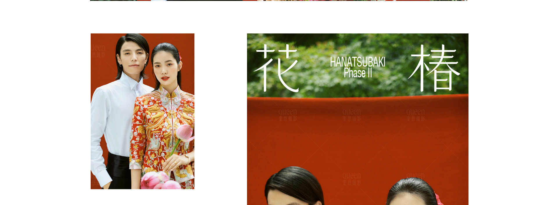 奎恩X《花椿》| 2022 奎恩摄影   意境东方  春节限定