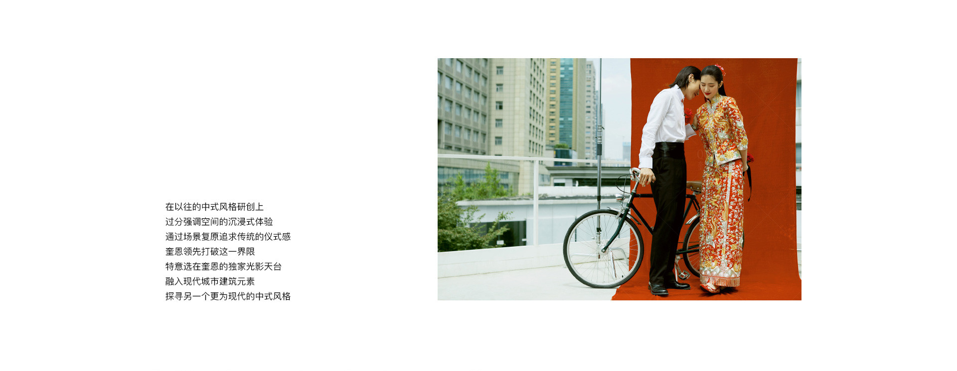 奎恩X《花椿》| 2022 奎恩摄影   意境东方  春节限定