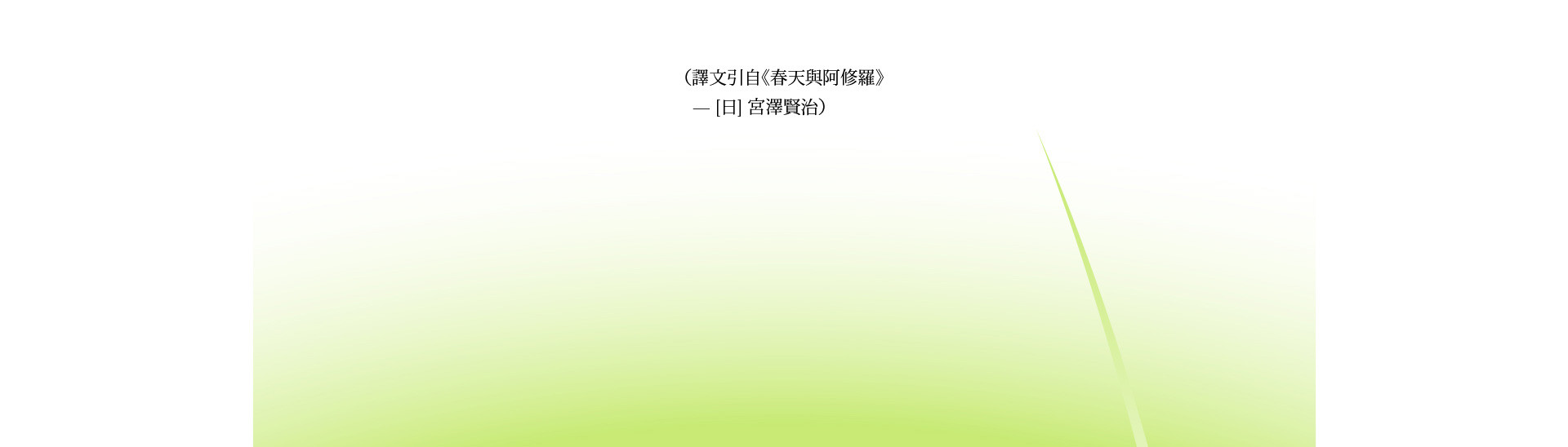 预售春天 |  2022  奎恩摄影  意境东方  早春新品
