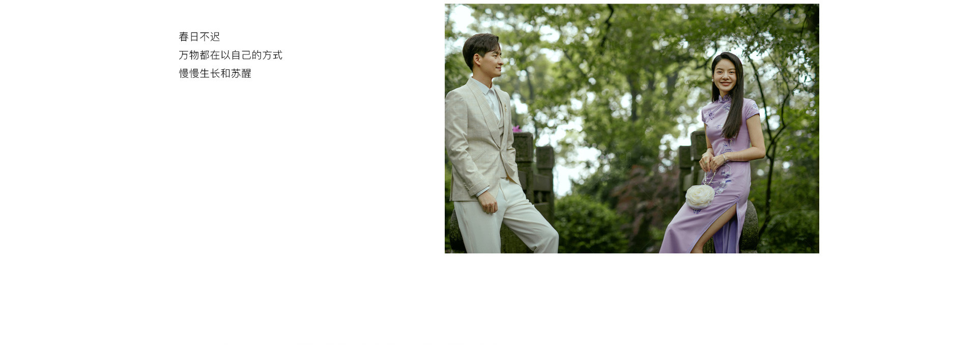 预售春天 |  2022  奎恩摄影  意境东方  早春新品