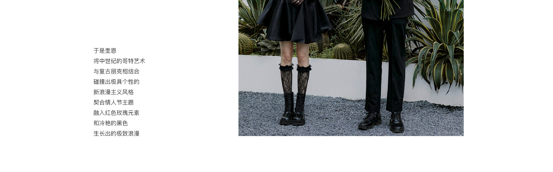 复古朋克 X ROCK新娘 |  2022  奎恩摄影 情人节浪漫企划