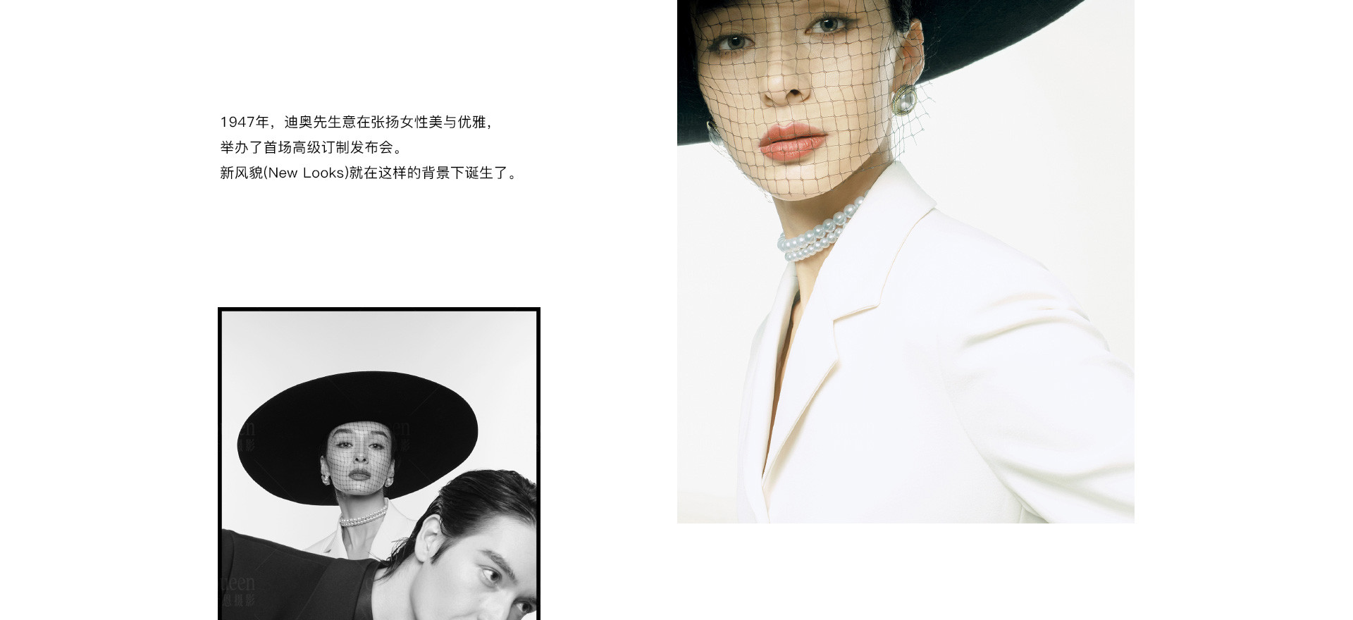 奎恩 X 迪奥·新风貌  |  2022  奎恩摄影  大师肖像  探索二战后的时尚与优雅