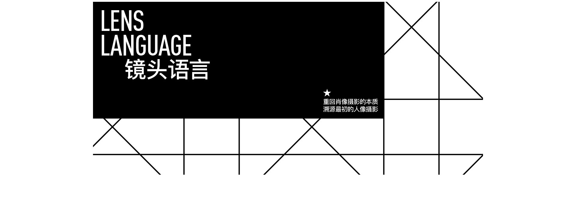 奎恩 X 迪奥·新风貌  |  2022  奎恩摄影  大师肖像  探索二战后的时尚与优雅