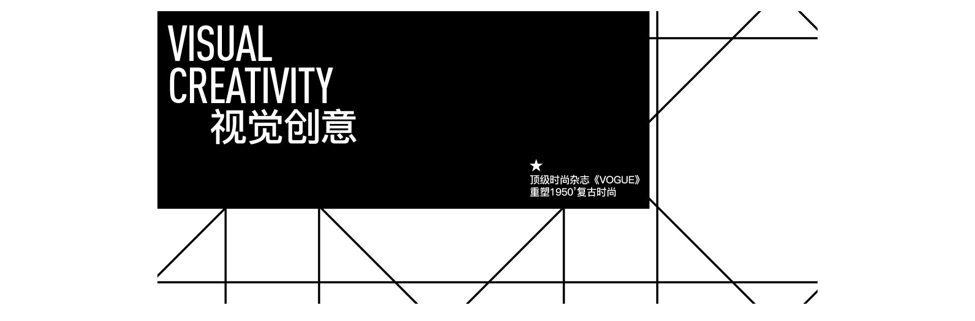 奎恩 X 迪奥·新风貌  |  2022  奎恩摄影  大师肖像  探索二战后的时尚与优雅