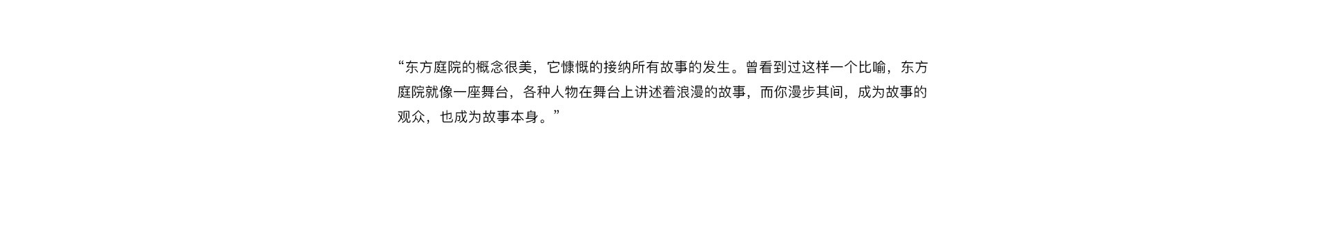 在東方庭院，办了一场展 |  2022  奎恩摄影  意境東方 園林系列合辑