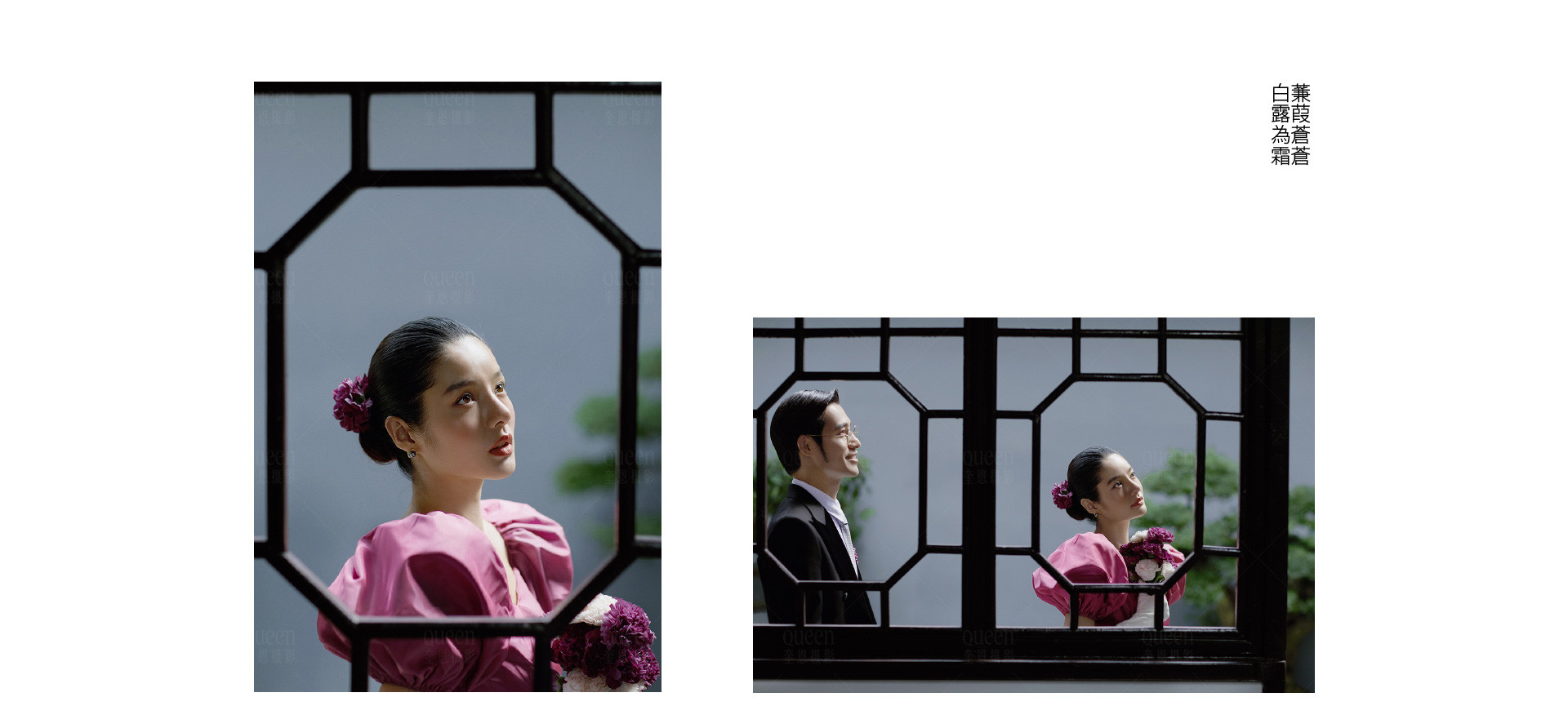 在東方庭院，办了一场展 |  2022  奎恩摄影  意境東方 園林系列合辑